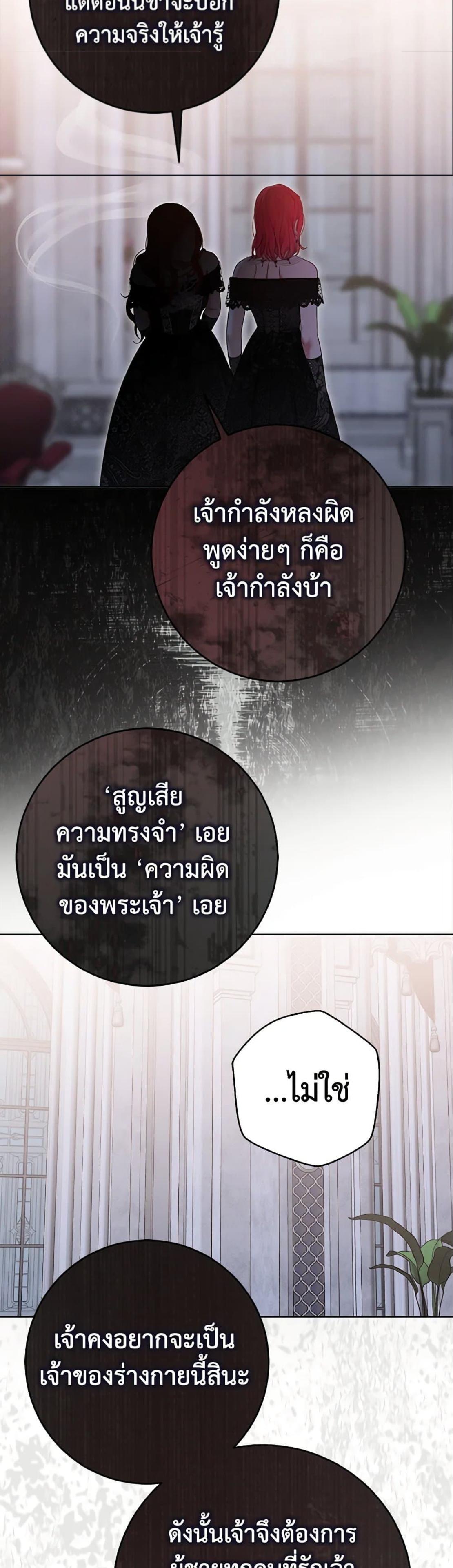Manga-lc-com อ่านมังงะ อ่านการ์ตูน ออนไลน์ ฟรี I Fell into a Reverse Harem Game! ตอนที่ 1 2 3 4 5 6 7 8 9 10 11 12 13 14 ฟรี ไม่มีโฆษณา Manga-lc - อ่าน มังงะ อ่าน การ์ตูน ออนไลน์ อ่านมังงะ ฟรี