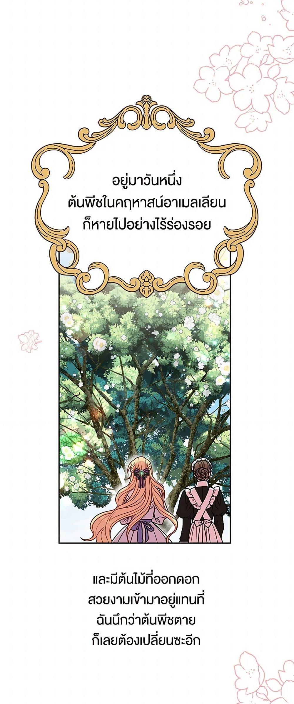 Manga-lc-com อ่านมังงะ อ่านการ์ตูน ออนไลน์ ฟรี My BFF is a Tyrant in Training ตอนที่ 1 2 3 4 5 6 7 8 9 10 11 12 13 14 ฟรี ไม่มีโฆษณา Manga-lc - อ่าน มังงะ อ่าน การ์ตูน ออนไลน์ อ่านมังงะ ฟรี