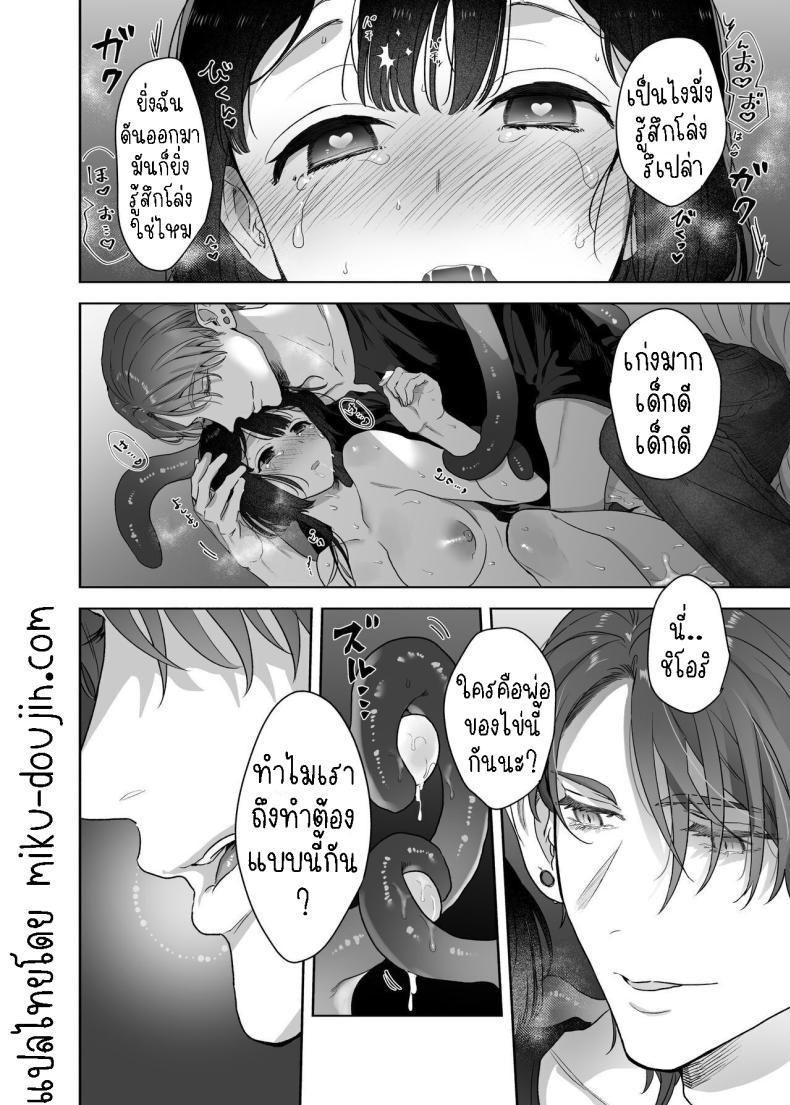 Doujin-Lc- อ่าน โดจิน มังฮวา เกาหลี ญี่ปุ่น จีน แปลไทย สามีฉันเป็นมนุษย์ต่างดาว[Kimi ni Shuushin (Burger Sand Kimi)] Uchuu no Siso-sama no Tugai ni Naru shika Nai! I Have to be the Founder of Space’s Pair! ตอนที่ 1 2 3 4 5 6 7 8 9 10 11 12 13 14 ฟรี ไม่มีโฆษณา อ่าน โดจิน Manhwa เกาหลี ญี่ปุ่น จีน เรามีครบ คัดมาให้เน้นๆ โดจิน 18+ รับประกันความฟินโดย  Doujin Lc
