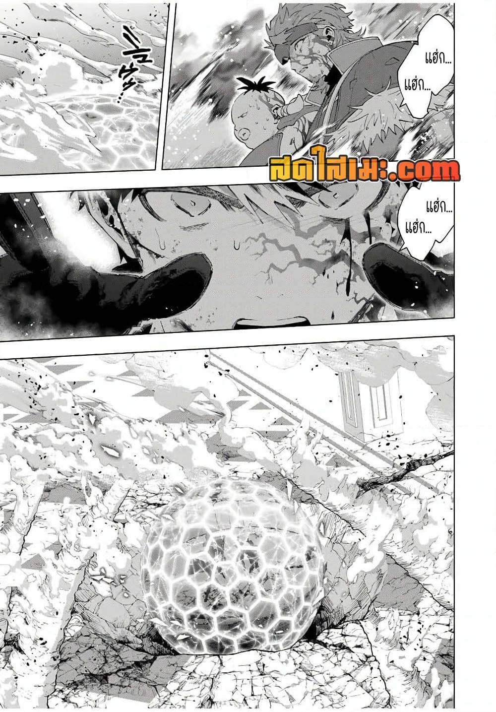 Manga-lc-com อ่านมังงะ อ่านการ์ตูน ออนไลน์ ฟรี A Rank Party wo Ridatsu Shita Ore wa, Moto Oshiego Tachi to Meikyuu Shinbu wo Mezasu ตอนที่ 1 2 3 4 5 6 7 8 9 10 11 12 13 14 ฟรี ไม่มีโฆษณา Manga-lc - อ่าน มังงะ อ่าน การ์ตูน ออนไลน์ อ่านมังงะ ฟรี