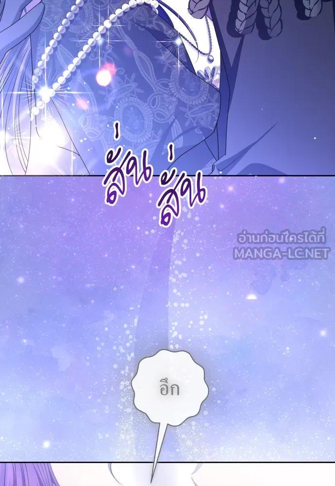 ชิงชีวิตพลิกลิขิตชะตา ตอนที่ 191. การปฏิเสธที่สมบูรณ์แบบที่สุด รูปที่ 93