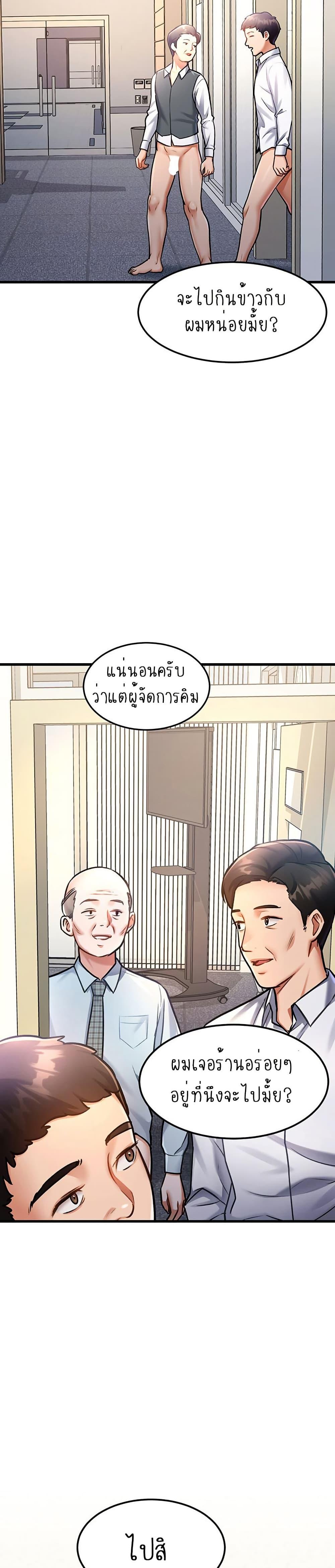 Doujin-Lc- อ่าน โดจิน มังฮวา เกาหลี ญี่ปุ่น จีน แปลไทย A Theme For Every Building ตอนที่ 1 2 3 4 5 6 7 8 9 10 11 12 13 14 ฟรี ไม่มีโฆษณา อ่าน โดจิน Manhwa เกาหลี ญี่ปุ่น จีน เรามีครบ คัดมาให้เน้นๆ โดจิน 18+ รับประกันความฟินโดย  Doujin Lc