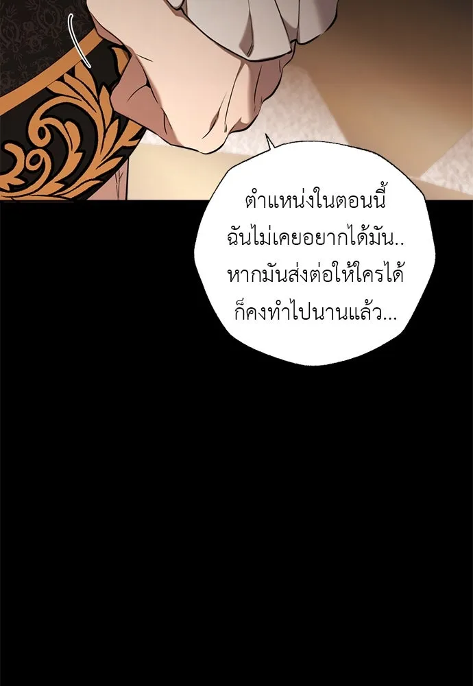 อัศวินเดลิเวอรี ตอนที่ 18 แทกจินที่บอกว่าจะเอาหมาไปปล่อย รูปที่ 25