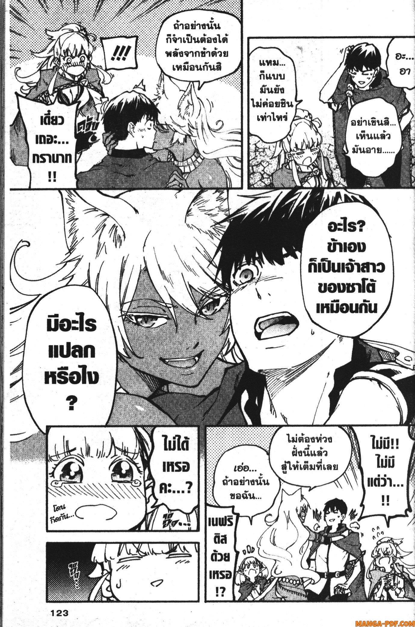 Manga-lc-com อ่านมังงะ อ่านการ์ตูน ออนไลน์ ฟรี Kekkon Yubiwa Monogatari ตอนที่ 1 2 3 4 5 6 7 8 9 10 11 12 13 14 ฟรี ไม่มีโฆษณา Manga-lc - อ่าน มังงะ อ่าน การ์ตูน ออนไลน์ อ่านมังงะ ฟรี