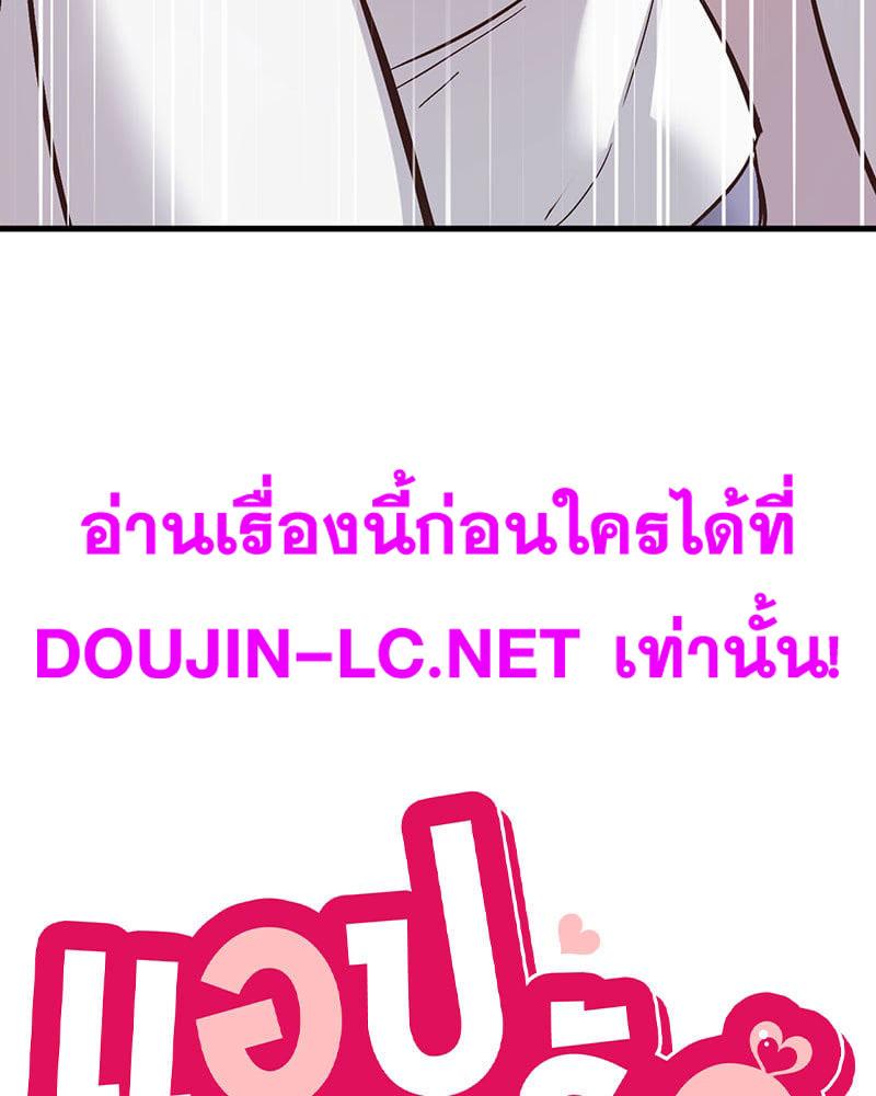 Doujin-Lc- อ่าน โดจิน มังฮวา เกาหลี ญี่ปุ่น จีน แปลไทย Playing On Hard Mode ตอนที่ 1 2 3 4 5 6 7 8 9 10 11 12 13 14 ฟรี ไม่มีโฆษณา อ่าน โดจิน Manhwa เกาหลี ญี่ปุ่น จีน เรามีครบ คัดมาให้เน้นๆ โดจิน 18+ รับประกันความฟินโดย  Doujin Lc