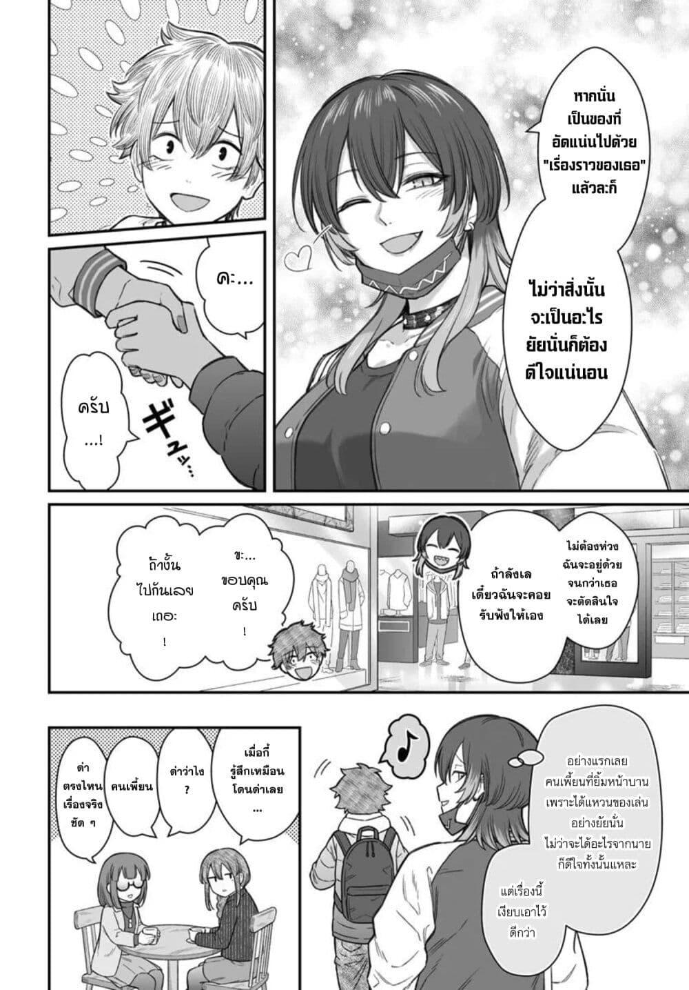 Manga-lc-com อ่านมังงะ อ่านการ์ตูน ออนไลน์ ฟรี Dame Ningen no Itoshikata ตอนที่ 1 2 3 4 5 6 7 8 9 10 11 12 13 14 ฟรี ไม่มีโฆษณา Manga-lc - อ่าน มังงะ อ่าน การ์ตูน ออนไลน์ อ่านมังงะ ฟรี