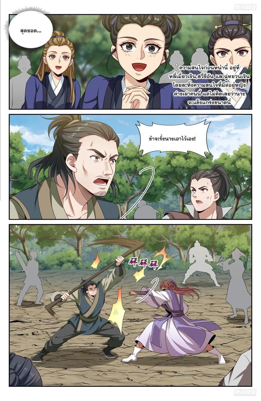 Manga-lc-com อ่านมังงะ อ่านการ์ตูน ออนไลน์ ฟรี Nightwatcher ตอนที่ 1 2 3 4 5 6 7 8 9 10 11 12 13 14 ฟรี ไม่มีโฆษณา Manga-lc - อ่าน มังงะ อ่าน การ์ตูน ออนไลน์ อ่านมังงะ ฟรี