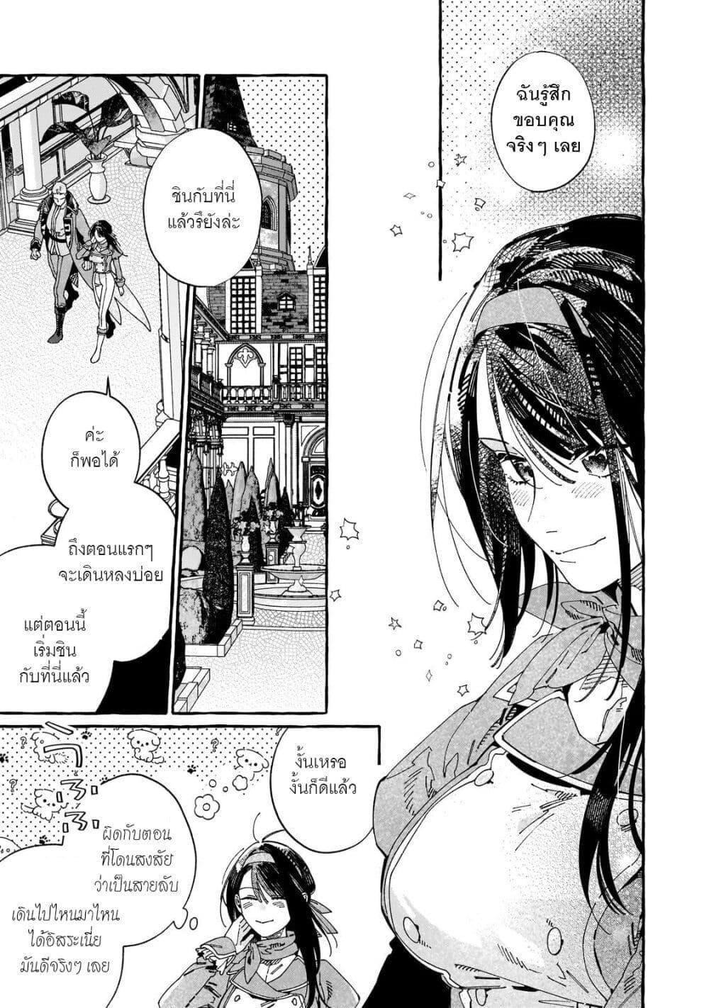 Manga-lc-com อ่านมังงะ อ่านการ์ตูน ออนไลน์ ฟรี Dropout kara no Saishuushoku Saki wa, Isekai no Saikyou Kishidan deshita ตอนที่ 1 2 3 4 5 6 7 8 9 10 11 12 13 14 ฟรี ไม่มีโฆษณา Manga-lc - อ่าน มังงะ อ่าน การ์ตูน ออนไลน์ อ่านมังงะ ฟรี