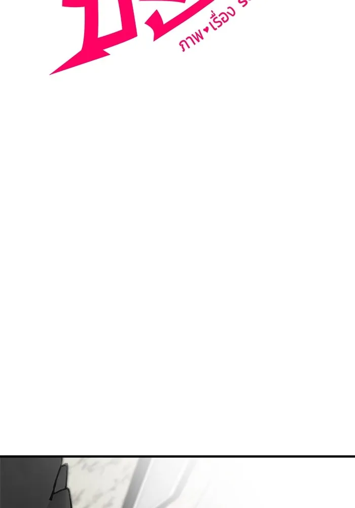 วายร้ายก็อยากมีรัก ตอนที่ 20 รูปที่ 10