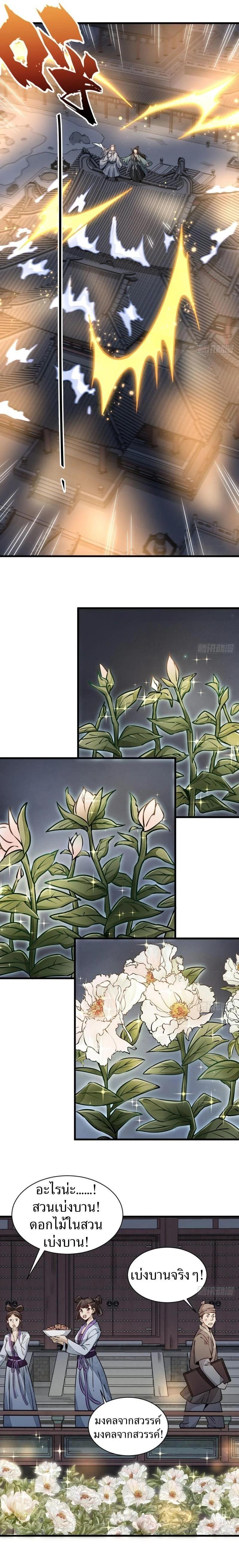 Manga-lc-com อ่านมังงะ อ่านการ์ตูน ออนไลน์ ฟรี Lan Ke Qi Yuan ตอนที่ 1 2 3 4 5 6 7 8 9 10 11 12 13 14 ฟรี ไม่มีโฆษณา Manga-lc - อ่าน มังงะ อ่าน การ์ตูน ออนไลน์ อ่านมังงะ ฟรี