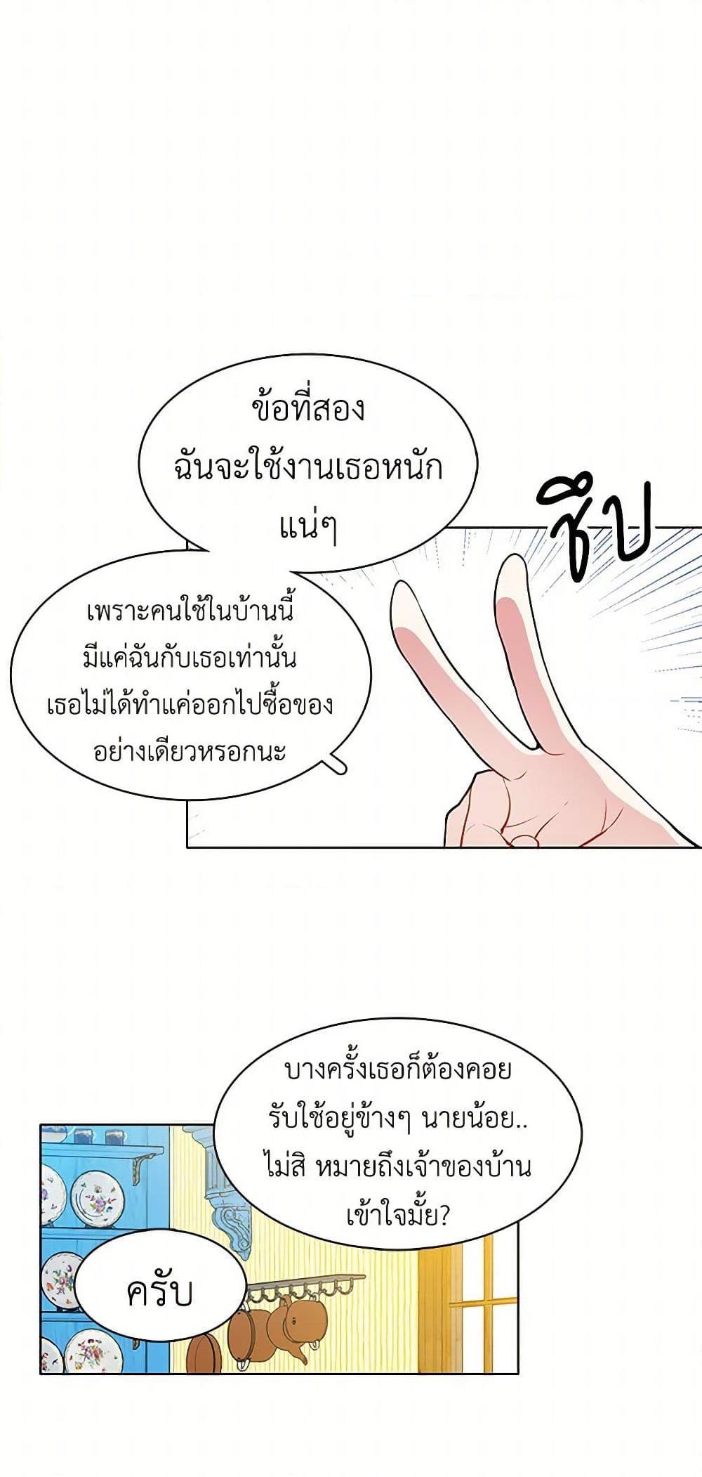 Manga-lc-com อ่านมังงะ อ่านการ์ตูน ออนไลน์ ฟรี The Detective Of Muiella ตอนที่ 1 2 3 4 5 6 7 8 9 10 11 12 13 14 ฟรี ไม่มีโฆษณา Manga-lc - อ่าน มังงะ อ่าน การ์ตูน ออนไลน์ อ่านมังงะ ฟรี
