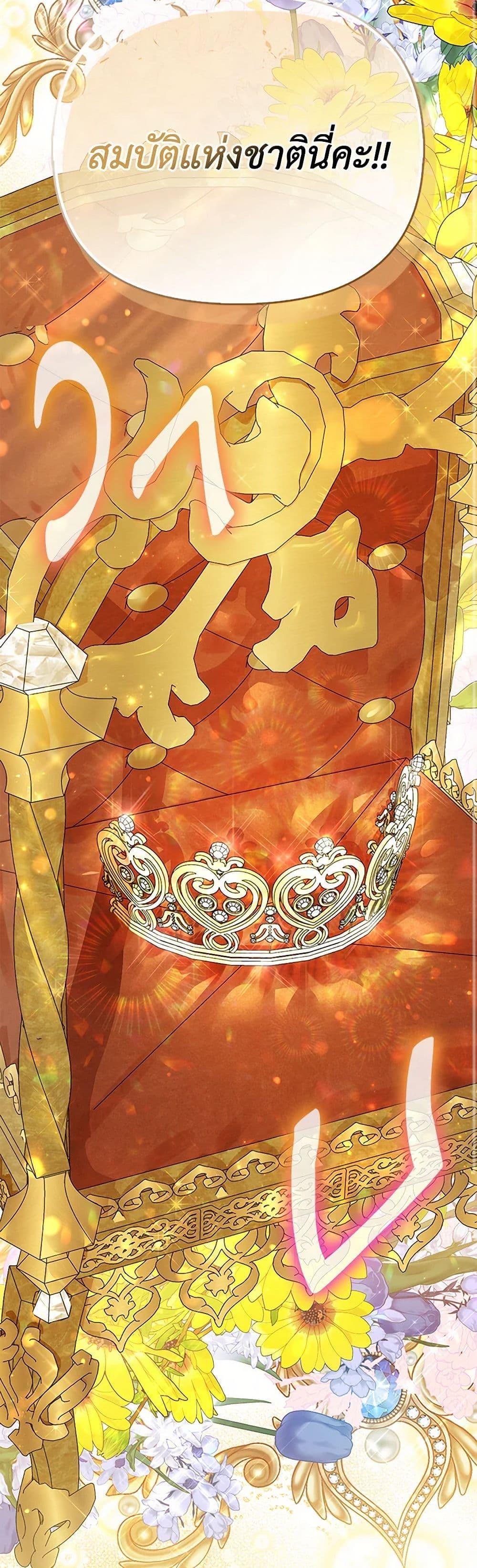 Manga-lc-com อ่านมังงะ อ่านการ์ตูน ออนไลน์ ฟรี I’m the Princess of All ตอนที่ 1 2 3 4 5 6 7 8 9 10 11 12 13 14 ฟรี ไม่มีโฆษณา Manga-lc - อ่าน มังงะ อ่าน การ์ตูน ออนไลน์ อ่านมังงะ ฟรี