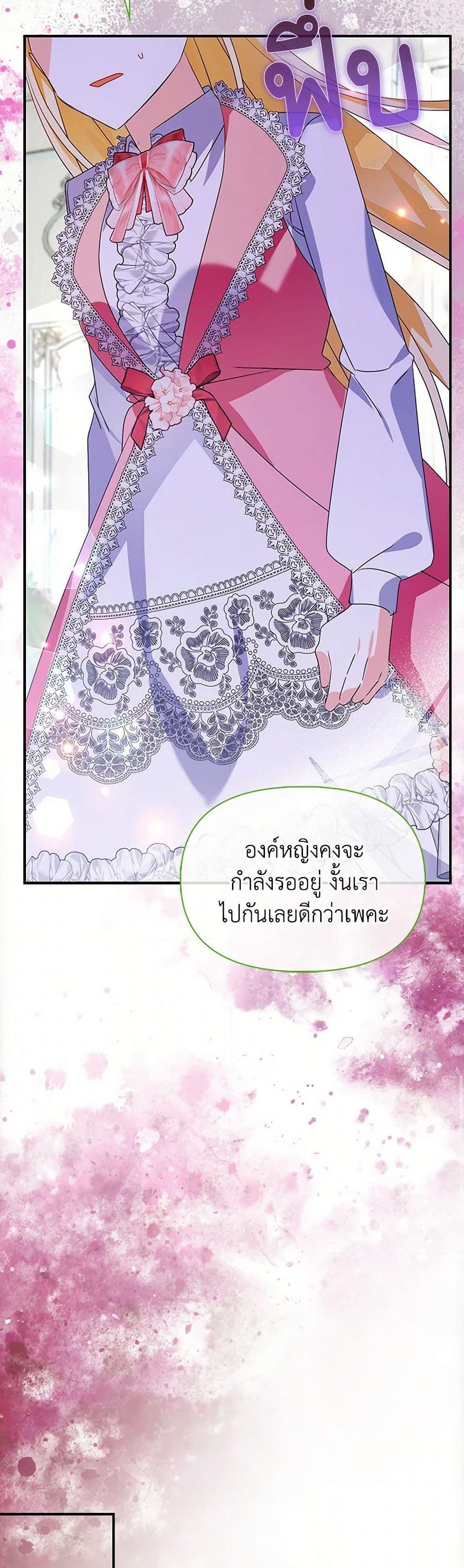 Manga-lc-com อ่านมังงะ อ่านการ์ตูน ออนไลน์ ฟรี The Fake Rides in a Flower Kiln ตอนที่ 1 2 3 4 5 6 7 8 9 10 11 12 13 14 ฟรี ไม่มีโฆษณา Manga-lc - อ่าน มังงะ อ่าน การ์ตูน ออนไลน์ อ่านมังงะ ฟรี