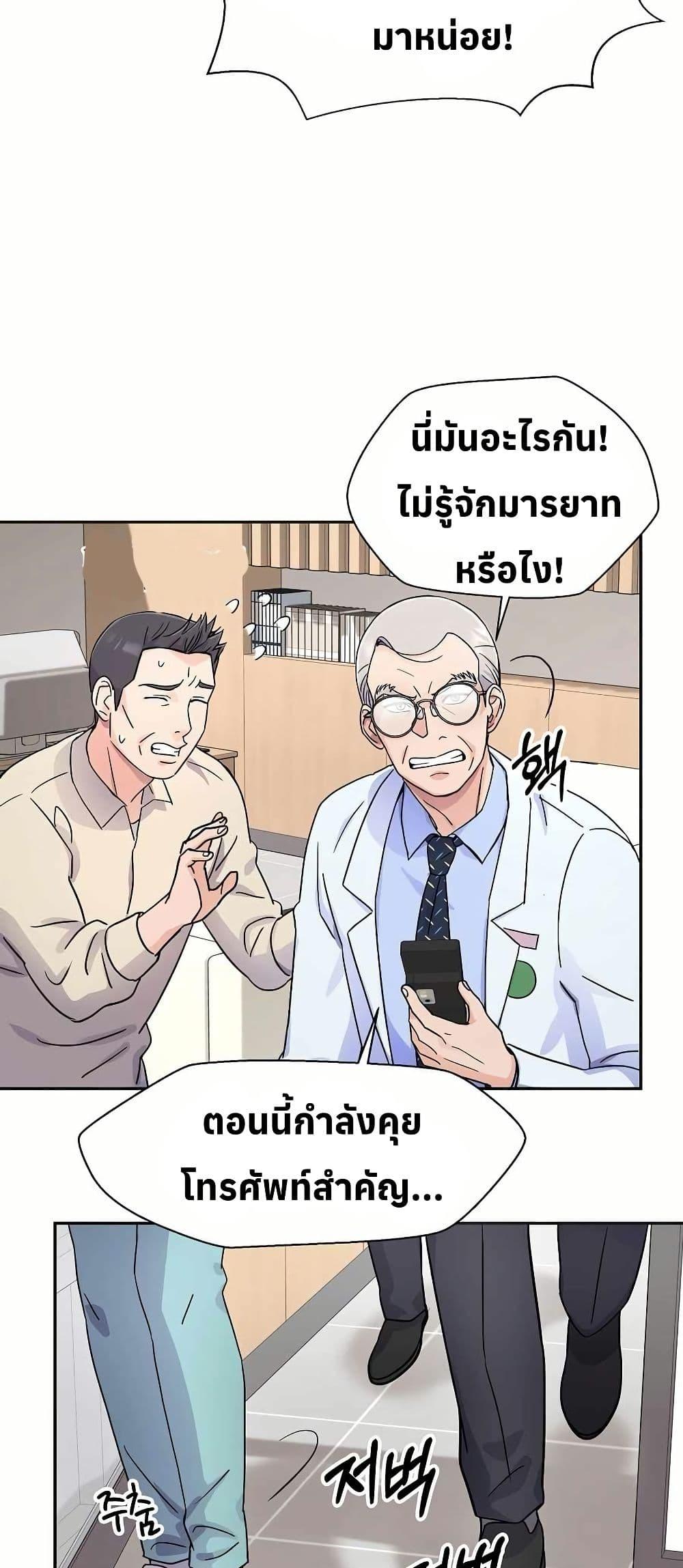 Manga-lc-com อ่านมังงะ อ่านการ์ตูน ออนไลน์ ฟรี Return of the Max-Level Doctor ตอนที่ 1 2 3 4 5 6 7 8 9 10 11 12 13 14 ฟรี ไม่มีโฆษณา Manga-lc - อ่าน มังงะ อ่าน การ์ตูน ออนไลน์ อ่านมังงะ ฟรี