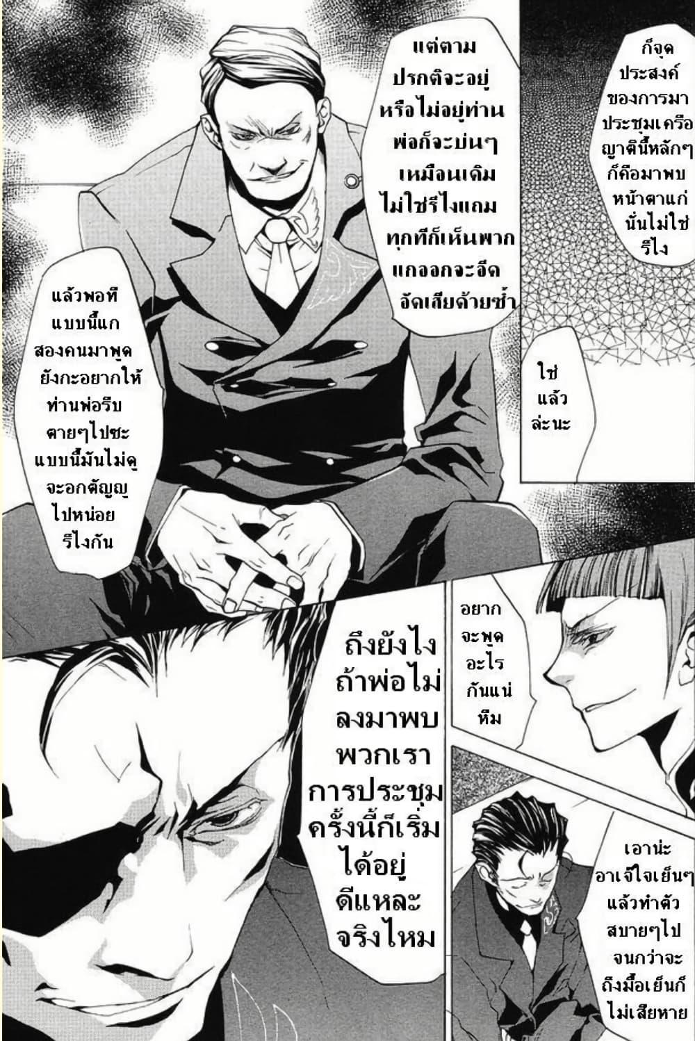 Manga-lc-com อ่านมังงะ อ่านการ์ตูน ออนไลน์ ฟรี Umineko no Naku Koro ni Episode 2 Turn of the Golden Witch ตอนที่ 1 2 3 4 5 6 7 8 9 10 11 12 13 14 ฟรี ไม่มีโฆษณา Manga-lc - อ่าน มังงะ อ่าน การ์ตูน ออนไลน์ อ่านมังงะ ฟรี