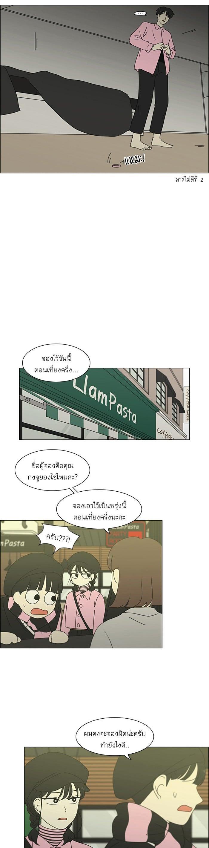 Manga-lc-com อ่านมังงะ อ่านการ์ตูน ออนไลน์ ฟรี Love Revolution รักนี้ต้องปฏิวัติ ตอนที่ 1 2 3 4 5 6 7 8 9 10 11 12 13 14 ฟรี ไม่มีโฆษณา Manga-lc - อ่าน มังงะ อ่าน การ์ตูน ออนไลน์ อ่านมังงะ ฟรี