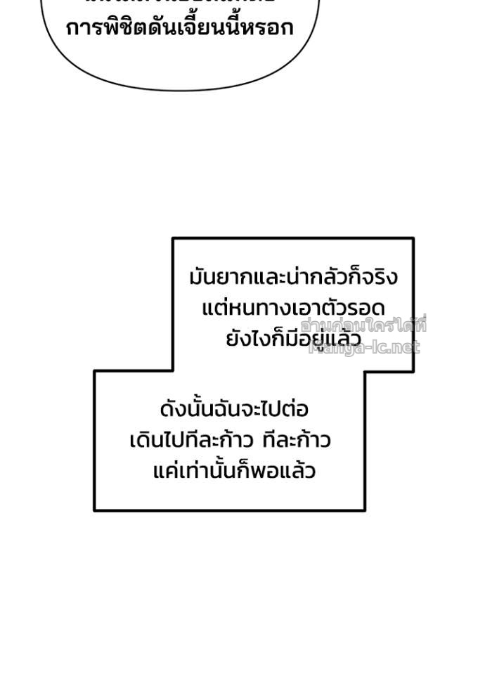 Doujin-Lc- อ่าน โดจิน มังฮวา เกาหลี ญี่ปุ่น จีน แปลไทย ผู้พิชิตเกมป้องกันฐาน ตอนที่ 1 2 3 4 5 6 7 8 9 10 11 12 13 14 ฟรี ไม่มีโฆษณา อ่าน โดจิน Manhwa เกาหลี ญี่ปุ่น จีน เรามีครบ คัดมาให้เน้นๆ โดจิน 18+ รับประกันความฟินโดย Doujin Lc