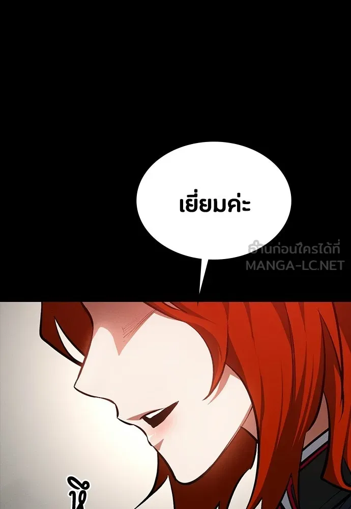 มือสังหารพันธุ์อมตะ ตอนที่ 55 รูปที่ 12