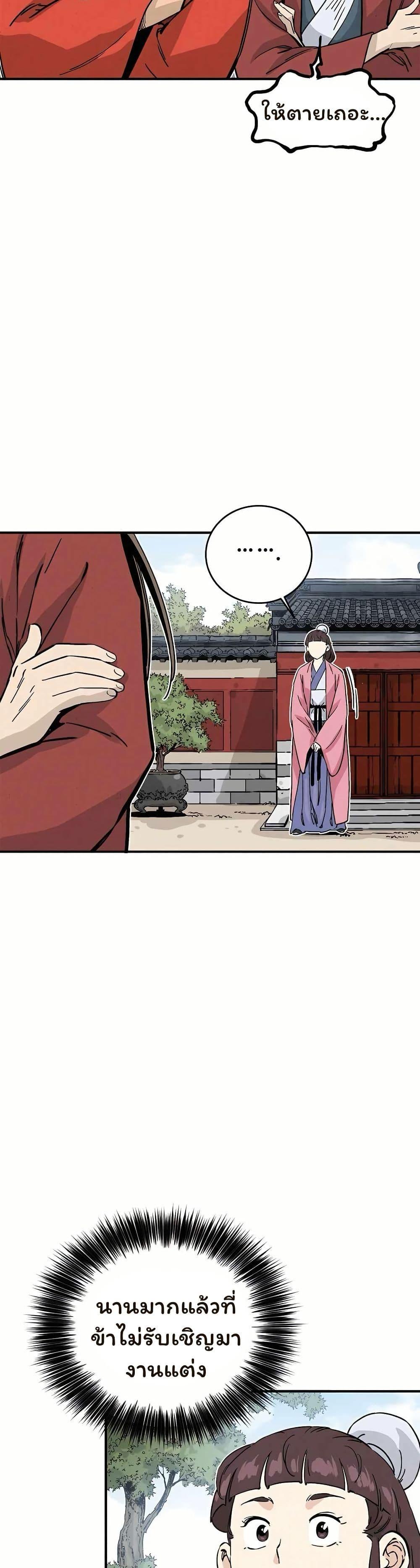 Manga-lc-com อ่านมังงะ อ่านการ์ตูน ออนไลน์ ฟรี I Reincarnated as a Legendary Surgeon ตอนที่ 1 2 3 4 5 6 7 8 9 10 11 12 13 14 ฟรี ไม่มีโฆษณา Manga-lc - อ่าน มังงะ อ่าน การ์ตูน ออนไลน์ อ่านมังงะ ฟรี