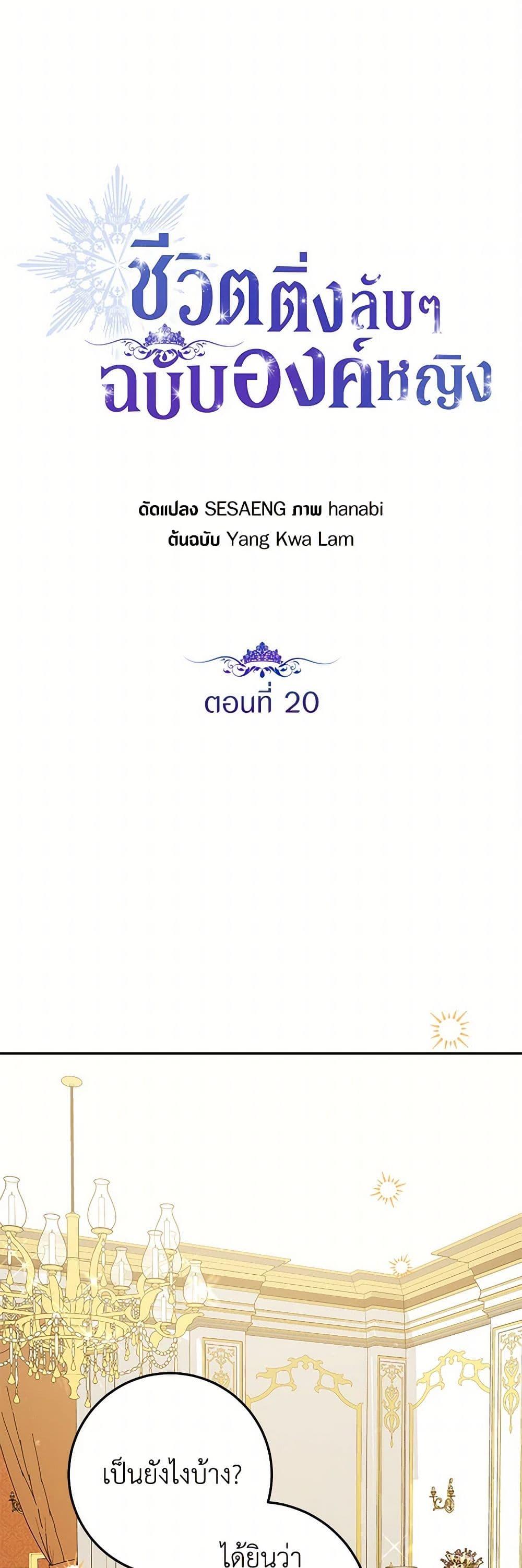 Manga-lc-com อ่านมังงะ อ่านการ์ตูน ออนไลน์ ฟรี The Closet Fan Princess ตอนที่ 1 2 3 4 5 6 7 8 9 10 11 12 13 14 ฟรี ไม่มีโฆษณา Manga-lc - อ่าน มังงะ อ่าน การ์ตูน ออนไลน์ อ่านมังงะ ฟรี