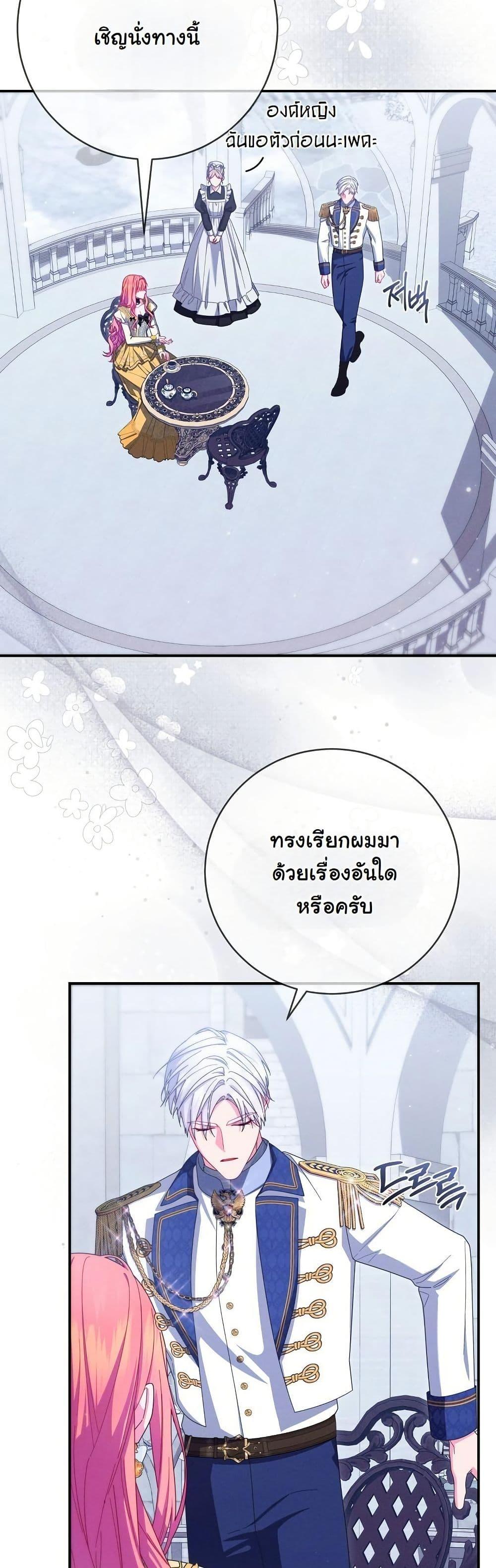 Manga-lc-com อ่านมังงะ อ่านการ์ตูน ออนไลน์ ฟรี How to Survive as a Villainess on the Verge of Death ตอนที่ 1 2 3 4 5 6 7 8 9 10 11 12 13 14 ฟรี ไม่มีโฆษณา Manga-lc - อ่าน มังงะ อ่าน การ์ตูน ออนไลน์ อ่านมังงะ ฟรี