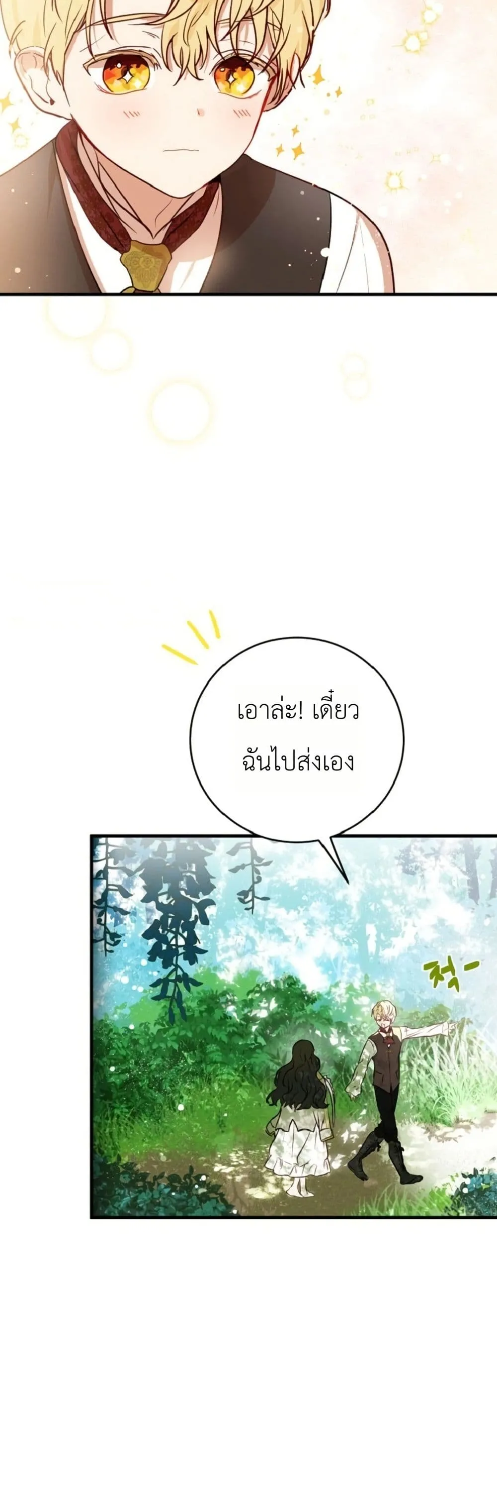 Manga-lc-com อ่านมังงะ อ่านการ์ตูน ออนไลน์ ฟรี How to Survive as the Daughter of the Emperor Who Killed Me ตอนที่ 1 2 3 4 5 6 7 8 9 10 11 12 13 14 ฟรี ไม่มีโฆษณา Manga-lc - อ่าน มังงะ อ่าน การ์ตูน ออนไลน์ อ่านมังงะ ฟรี