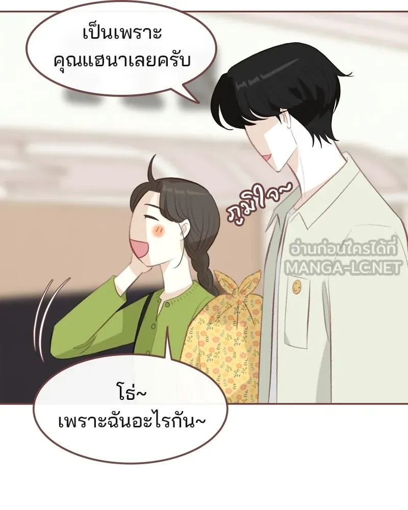 เพียงลมหนาว ตอนที่ 21 รูปที่ 42