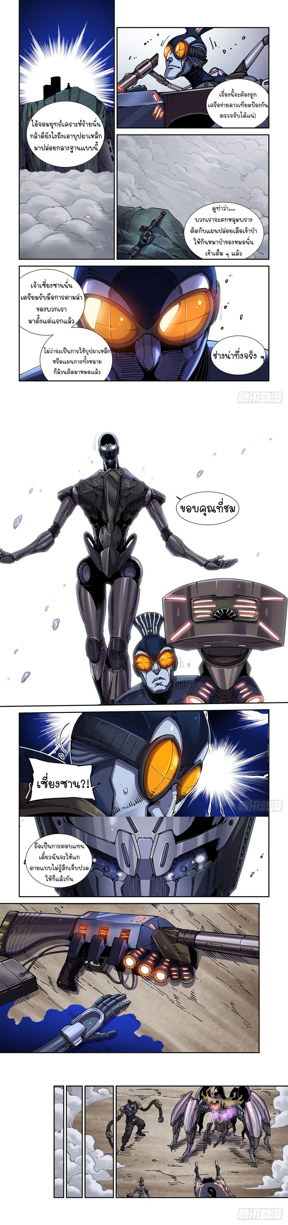 Manga-lc-com อ่านมังงะ อ่านการ์ตูน ออนไลน์ ฟรี Legend of Cyber Heroes ตอนที่ 1 2 3 4 5 6 7 8 9 10 11 12 13 14 ฟรี ไม่มีโฆษณา Manga-lc - อ่าน มังงะ อ่าน การ์ตูน ออนไลน์ อ่านมังงะ ฟรี