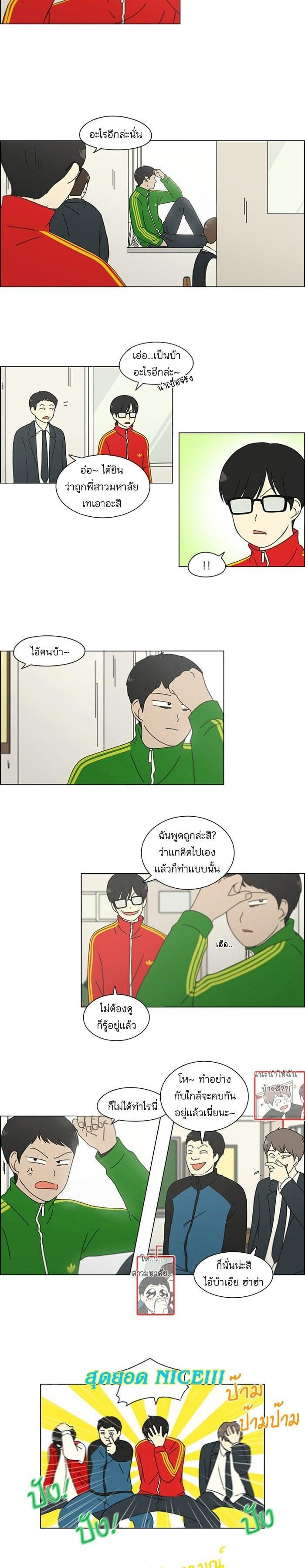 Manga-lc-com อ่านมังงะ อ่านการ์ตูน ออนไลน์ ฟรี Love Revolution รักนี้ต้องปฏิวัติ ตอนที่ 1 2 3 4 5 6 7 8 9 10 11 12 13 14 ฟรี ไม่มีโฆษณา Manga-lc - อ่าน มังงะ อ่าน การ์ตูน ออนไลน์ อ่านมังงะ ฟรี