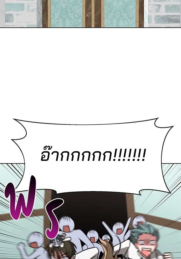 อะคาเดมีนี้เห็นทีจะเจ๊ง ตอนที่ 18 รูปที่ 97