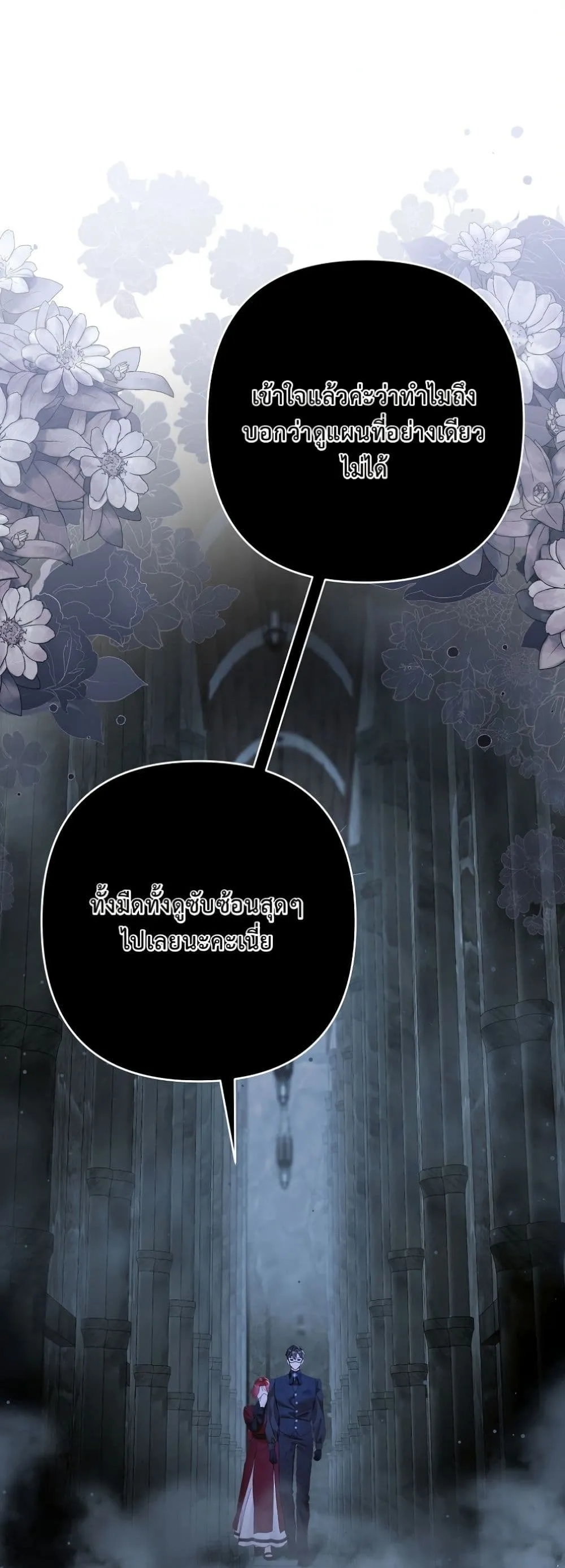 Manga-lc-com อ่านมังงะ อ่านการ์ตูน ออนไลน์ ฟรี I Faked a Pregnancy, but My Husband Returned ตอนที่ 1 2 3 4 5 6 7 8 9 10 11 12 13 14 ฟรี ไม่มีโฆษณา Manga-lc - อ่าน มังงะ อ่าน การ์ตูน ออนไลน์ อ่านมังงะ ฟรี