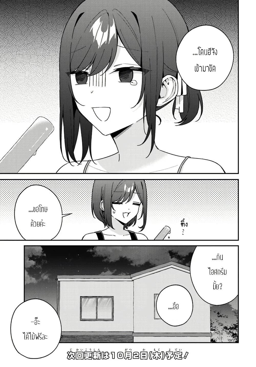 Manga-lc-com อ่านมังงะ อ่านการ์ตูน ออนไลน์ ฟรี Futago Matomete “Kanojo” ni Shinai ตอนที่ 1 2 3 4 5 6 7 8 9 10 11 12 13 14 ฟรี ไม่มีโฆษณา Manga-lc - อ่าน มังงะ อ่าน การ์ตูน ออนไลน์ อ่านมังงะ ฟรี