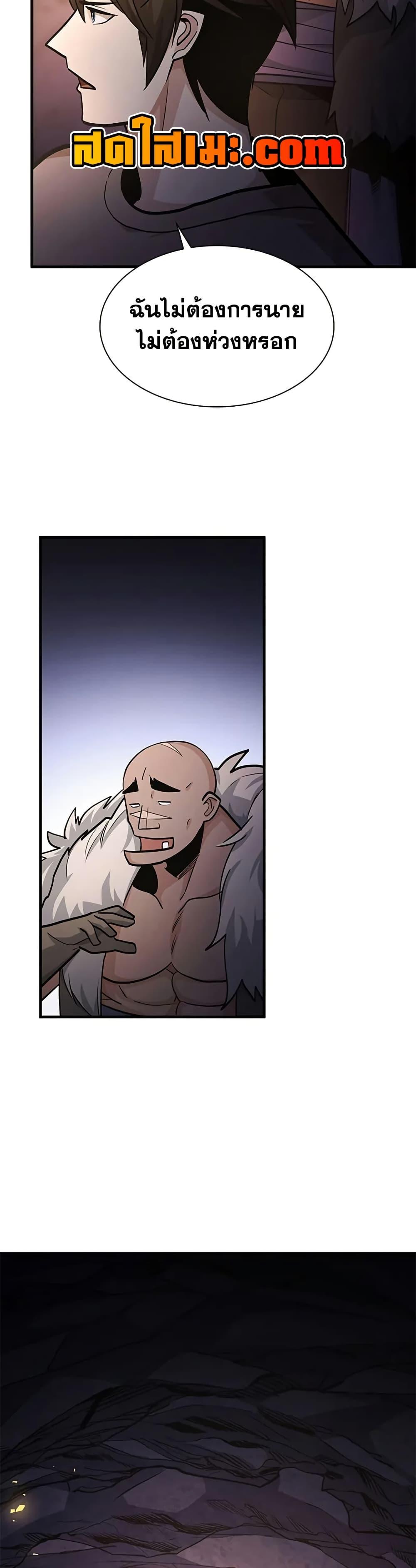 Manga-lc-com อ่านมังงะ อ่านการ์ตูน ออนไลน์ ฟรี The Tutorial is Too Hard ตอนที่ 1 2 3 4 5 6 7 8 9 10 11 12 13 14 ฟรี ไม่มีโฆษณา Manga-lc - อ่าน มังงะ อ่าน การ์ตูน ออนไลน์ อ่านมังงะ ฟรี