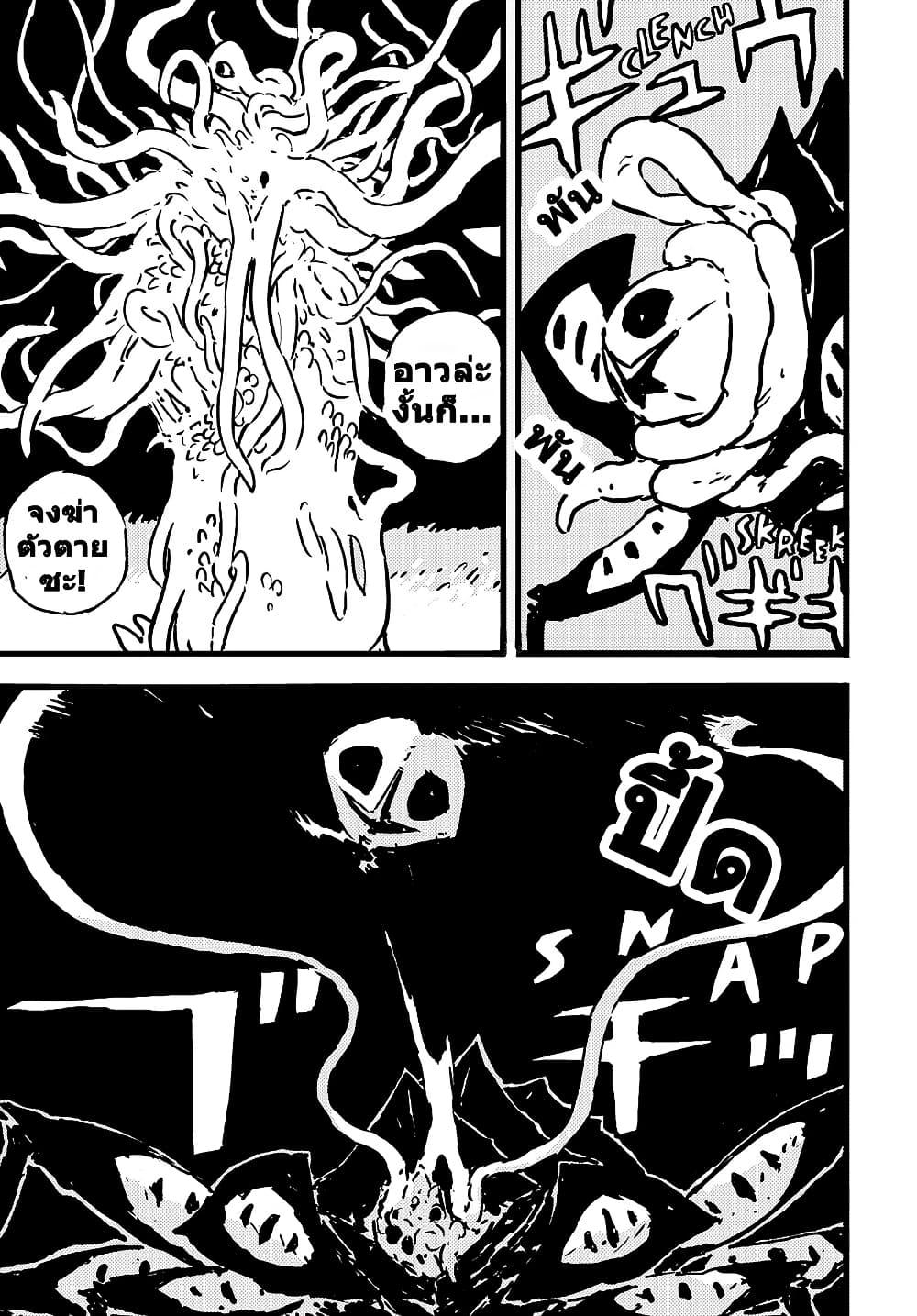 Manga-lc-com อ่านมังงะ อ่านการ์ตูน ออนไลน์ ฟรี Tower Dungeon ตอนที่ 1 2 3 4 5 6 7 8 9 10 11 12 13 14 ฟรี ไม่มีโฆษณา Manga-lc - อ่าน มังงะ อ่าน การ์ตูน ออนไลน์ อ่านมังงะ ฟรี