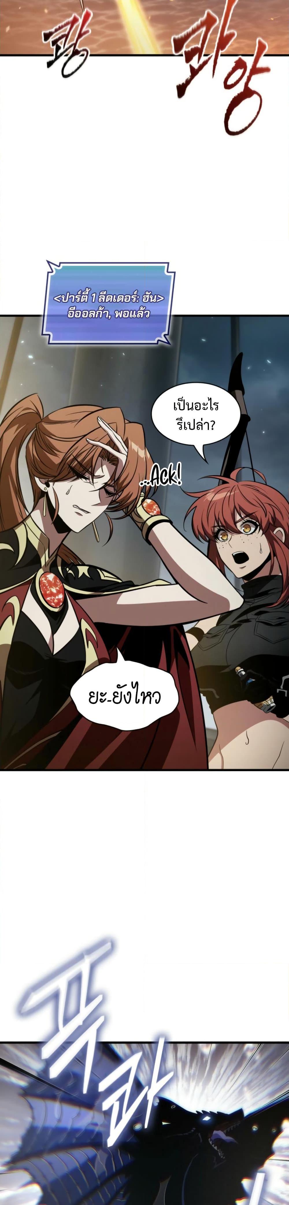 Manga-lc-com อ่านมังงะ อ่านการ์ตูน ออนไลน์ ฟรี Pick Me Up, Infinite Gacha ตอนที่ 1 2 3 4 5 6 7 8 9 10 11 12 13 14 ฟรี ไม่มีโฆษณา Manga-lc - อ่าน มังงะ อ่าน การ์ตูน ออนไลน์ อ่านมังงะ ฟรี