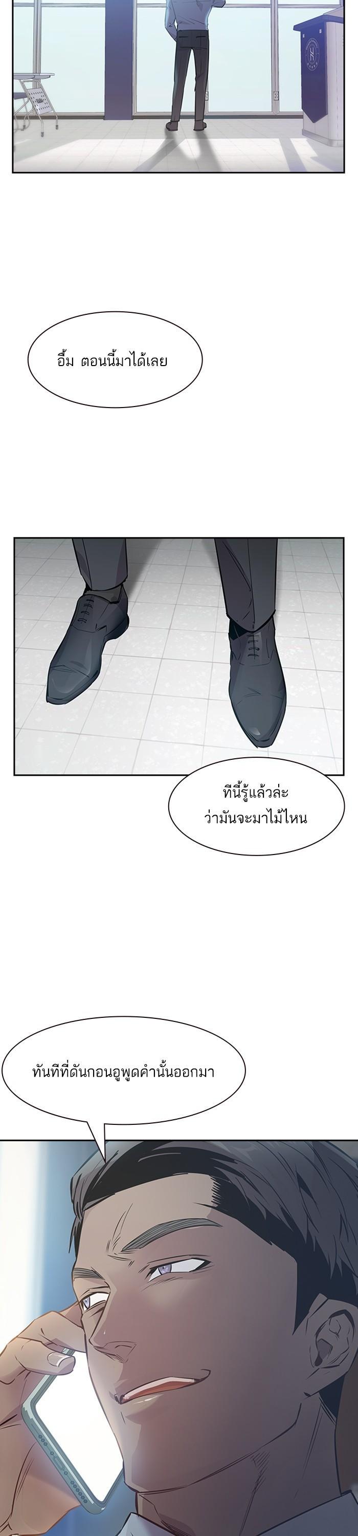 Manga-lc-com อ่านมังงะ อ่านการ์ตูน ออนไลน์ ฟรี The World Is Money and Power กลโกงโลกพนัน ตอนที่ 1 2 3 4 5 6 7 8 9 10 11 12 13 14 ฟรี ไม่มีโฆษณา Manga-lc - อ่าน มังงะ อ่าน การ์ตูน ออนไลน์ อ่านมังงะ ฟรี