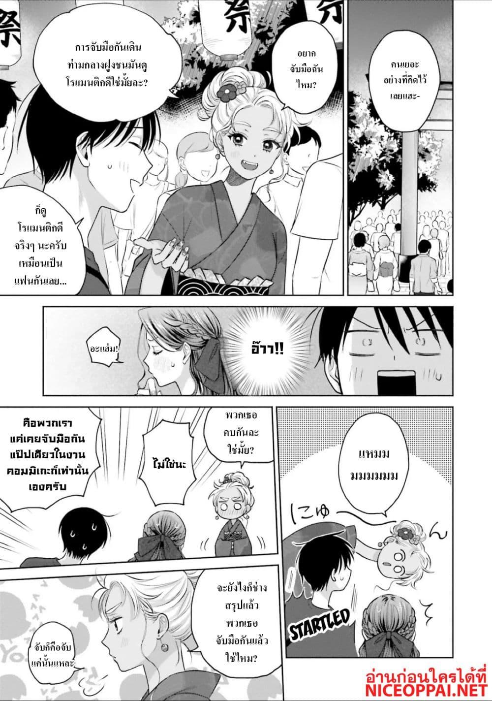 Manga-lc-com อ่านมังงะ อ่านการ์ตูน ออนไลน์ ฟรี Gal Can’t Be Kind to Otaku! ตอนที่ 1 2 3 4 5 6 7 8 9 10 11 12 13 14 ฟรี ไม่มีโฆษณา Manga-lc - อ่าน มังงะ อ่าน การ์ตูน ออนไลน์ อ่านมังงะ ฟรี
