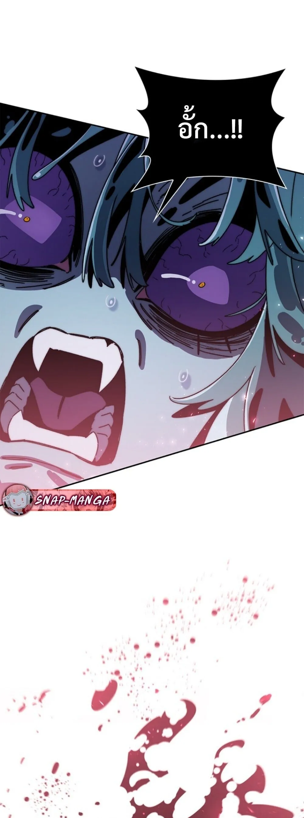 The 18-Year Old Demon King ตอนที่ ตอนที่ 25 รูปที่ 22