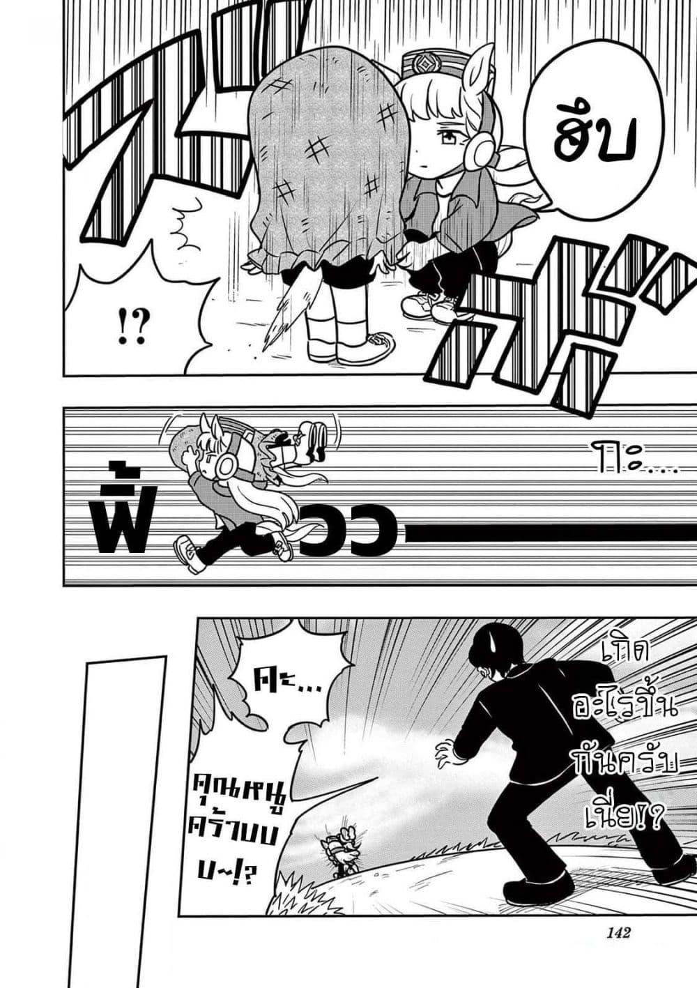 Manga-lc-com อ่านมังงะ อ่านการ์ตูน ออนไลน์ ฟรี Umamusume – Pretty Derby PisuPisu☆SupiSupi – Golshi chan ตอนที่ 1 2 3 4 5 6 7 8 9 10 11 12 13 14 ฟรี ไม่มีโฆษณา Manga-lc - อ่าน มังงะ อ่าน การ์ตูน ออนไลน์ อ่านมังงะ ฟรี
