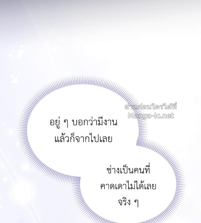 Doujin-Lc- อ่าน โดจิน มังฮวา เกาหลี ญี่ปุ่น จีน แปลไทย แกรนด์ดัชเชสล็อกมง ตอนที่ 1 2 3 4 5 6 7 8 9 10 11 12 13 14 ฟรี ไม่มีโฆษณา อ่าน โดจิน Manhwa เกาหลี ญี่ปุ่น จีน เรามีครบ คัดมาให้เน้นๆ โดจิน 18+ รับประกันความฟินโดย Doujin Lc