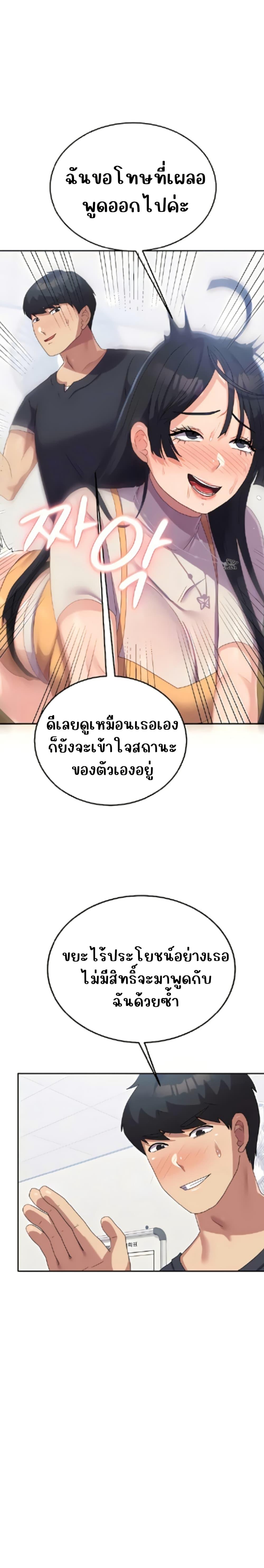 Doujin-Lc- อ่าน โดจิน มังฮวา เกาหลี ญี่ปุ่น จีน แปลไทย Women’s University ตอนที่ 1 2 3 4 5 6 7 8 9 10 11 12 13 14 ฟรี ไม่มีโฆษณา อ่าน โดจิน Manhwa เกาหลี ญี่ปุ่น จีน เรามีครบ คัดมาให้เน้นๆ โดจิน 18+ รับประกันความฟินโดย  Doujin Lc