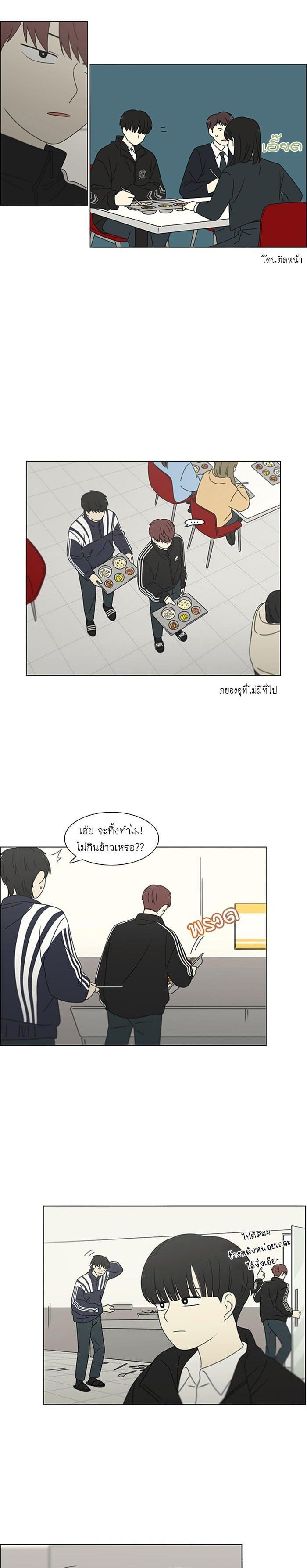 Manga-lc-com อ่านมังงะ อ่านการ์ตูน ออนไลน์ ฟรี Love Revolution รักนี้ต้องปฏิวัติ ตอนที่ 1 2 3 4 5 6 7 8 9 10 11 12 13 14 ฟรี ไม่มีโฆษณา Manga-lc - อ่าน มังงะ อ่าน การ์ตูน ออนไลน์ อ่านมังงะ ฟรี