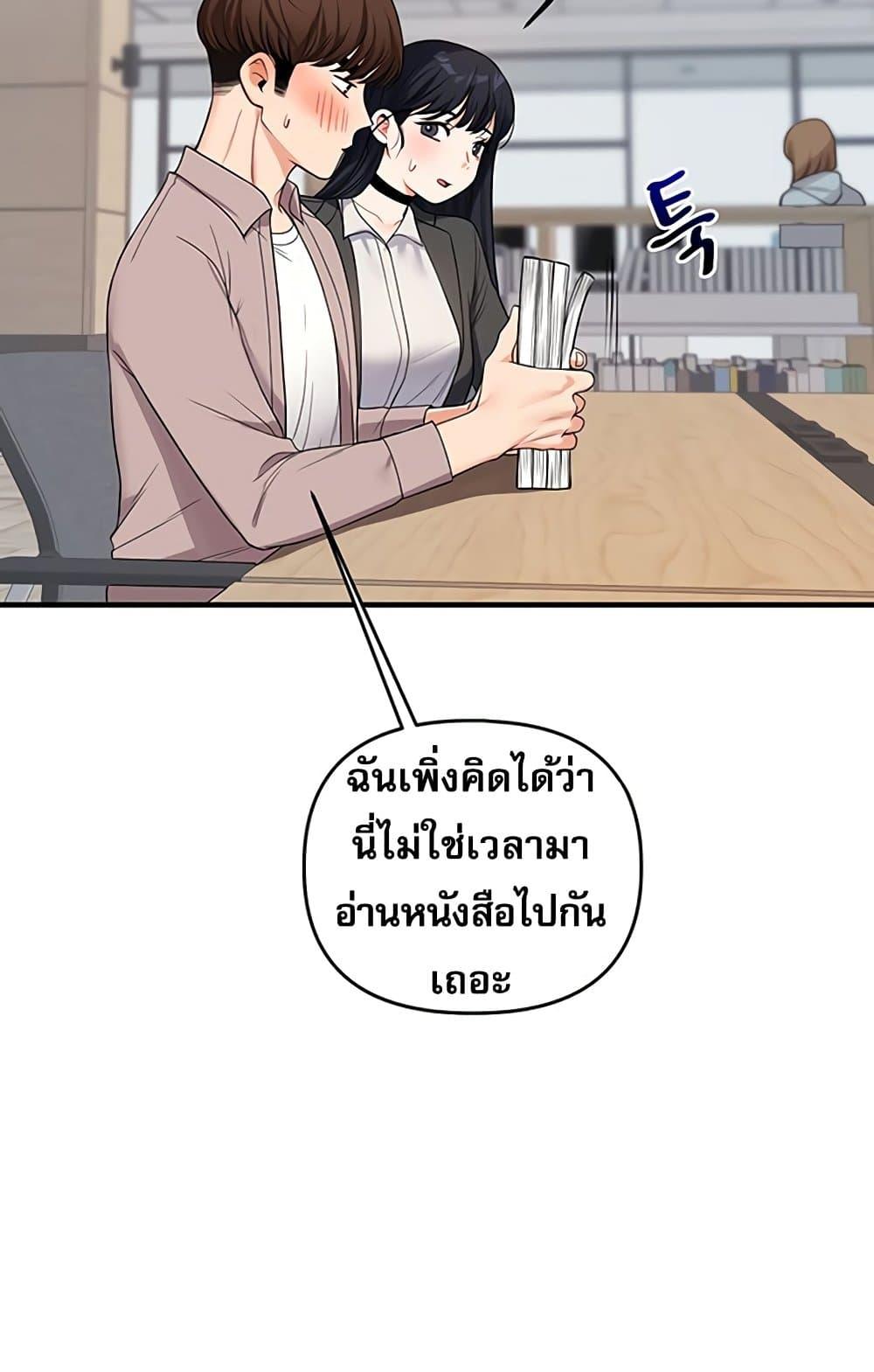 Doujin-Lc- อ่าน โดจิน มังฮวา เกาหลี ญี่ปุ่น จีน แปลไทย Relationship Reversal ตอนที่ 1 2 3 4 5 6 7 8 9 10 11 12 13 14 ฟรี ไม่มีโฆษณา อ่าน โดจิน Manhwa เกาหลี ญี่ปุ่น จีน เรามีครบ คัดมาให้เน้นๆ โดจิน 18+ รับประกันความฟินโดย  Doujin Lc