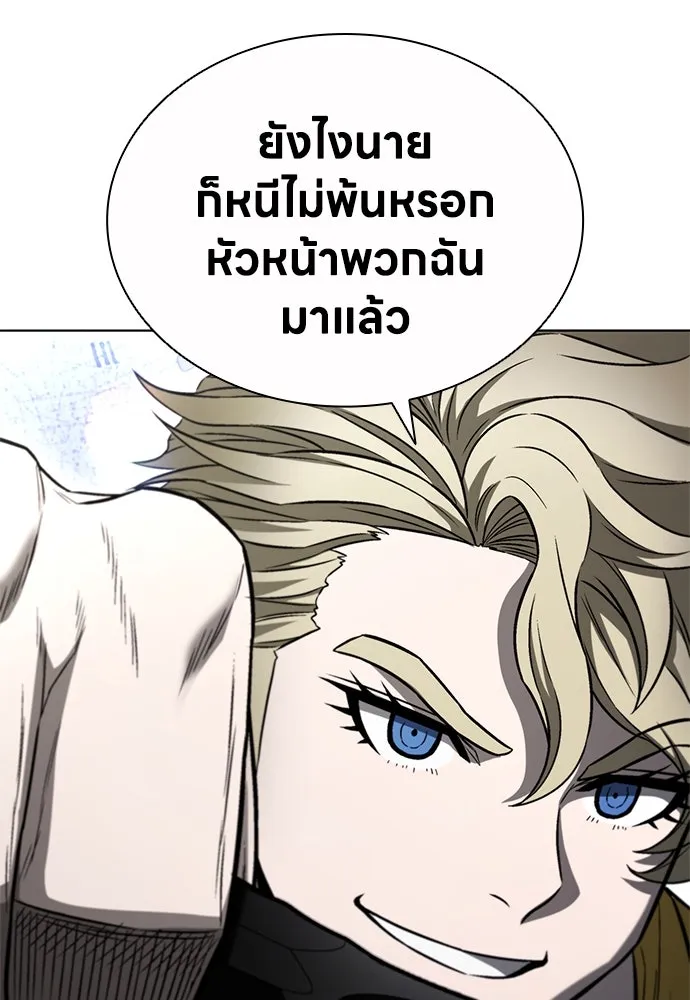 อัยการสายโหด ตอนที่ 31 รูปที่ 88