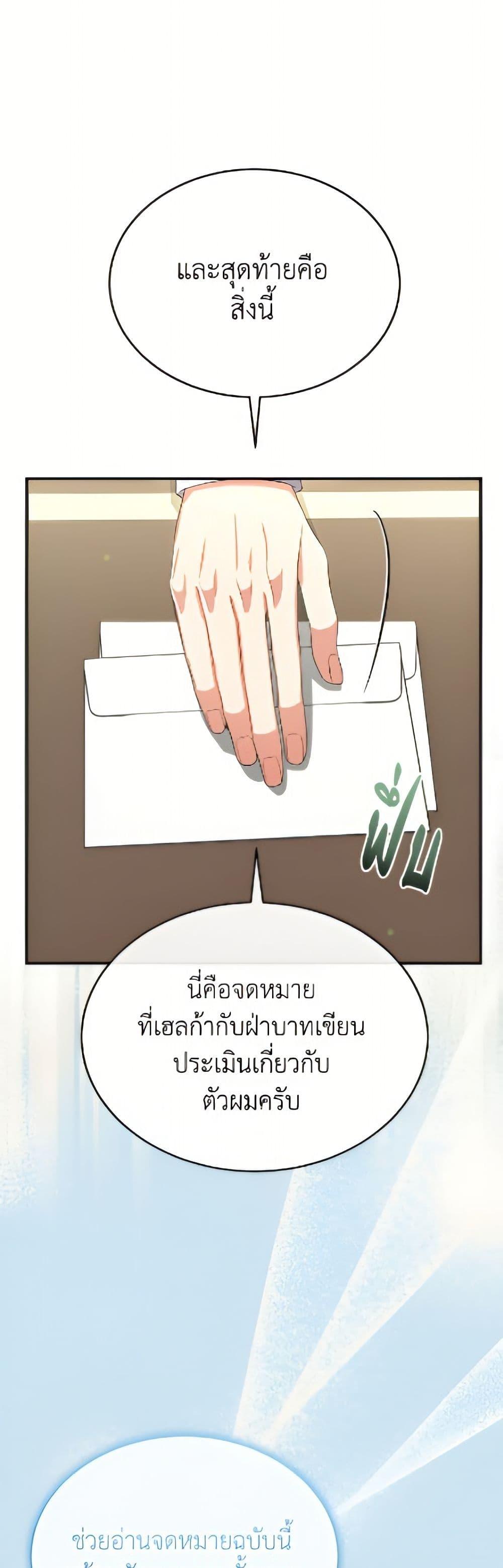 Manga-lc-com อ่านมังงะ อ่านการ์ตูน ออนไลน์ ฟรี The Real Daughter Is Back ตอนที่ 1 2 3 4 5 6 7 8 9 10 11 12 13 14 ฟรี ไม่มีโฆษณา Manga-lc - อ่าน มังงะ อ่าน การ์ตูน ออนไลน์ อ่านมังงะ ฟรี