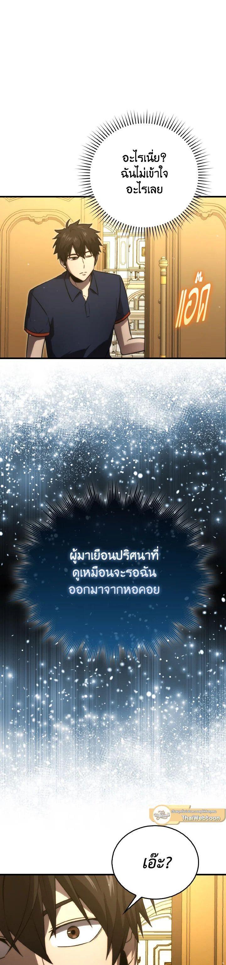 Manga-lc-com อ่านมังงะ อ่านการ์ตูน ออนไลน์ ฟรี The Demon King Levels Up ตอนที่ 1 2 3 4 5 6 7 8 9 10 11 12 13 14 ฟรี ไม่มีโฆษณา Manga-lc - อ่าน มังงะ อ่าน การ์ตูน ออนไลน์ อ่านมังงะ ฟรี