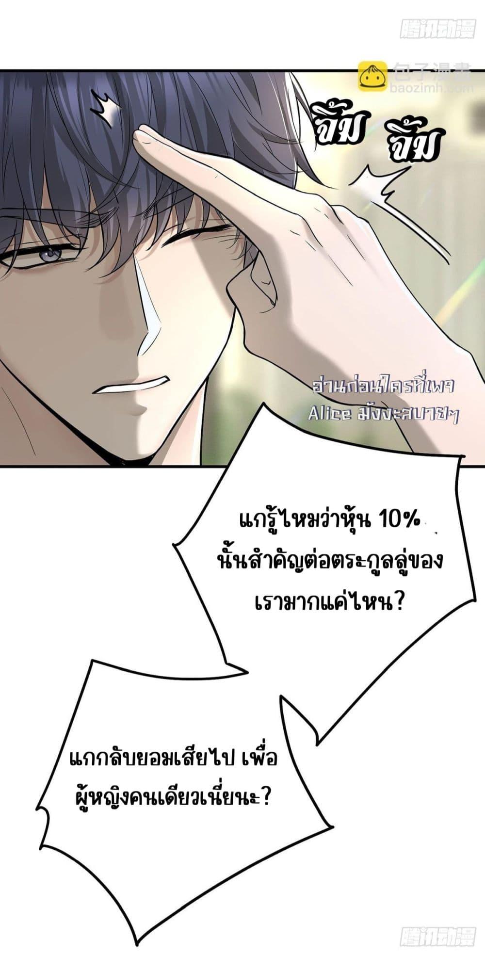 Manga-lc-com อ่านมังงะ อ่านการ์ตูน ออนไลน์ ฟรี AfterBreaking ตอนที่ 1 2 3 4 5 6 7 8 9 10 11 12 13 14 ฟรี ไม่มีโฆษณา Manga-lc - อ่าน มังงะ อ่าน การ์ตูน ออนไลน์ อ่านมังงะ ฟรี