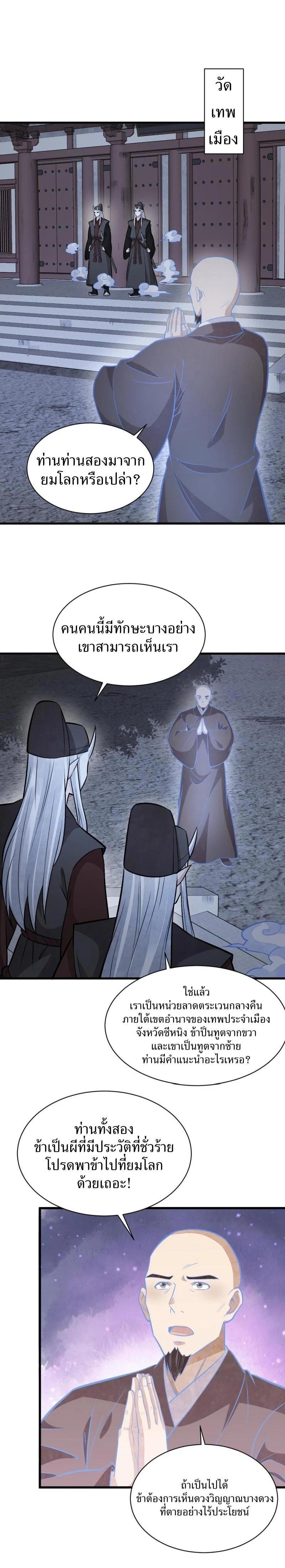 Manga-lc-com อ่านมังงะ อ่านการ์ตูน ออนไลน์ ฟรี Lan Ke Qi Yuan ตอนที่ 1 2 3 4 5 6 7 8 9 10 11 12 13 14 ฟรี ไม่มีโฆษณา Manga-lc - อ่าน มังงะ อ่าน การ์ตูน ออนไลน์ อ่านมังงะ ฟรี