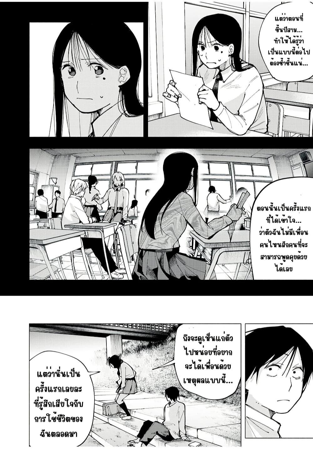 Manga-lc-com อ่านมังงะ อ่านการ์ตูน ออนไลน์ ฟรี Yane no Shita no Artemis ตอนที่ 1 2 3 4 5 6 7 8 9 10 11 12 13 14 ฟรี ไม่มีโฆษณา Manga-lc - อ่าน มังงะ อ่าน การ์ตูน ออนไลน์ อ่านมังงะ ฟรี