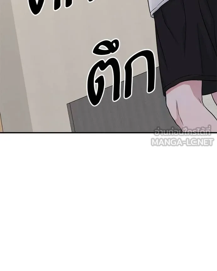 โทษที พื้นที่นี้ ตอนที่ 7 รูปที่ 48